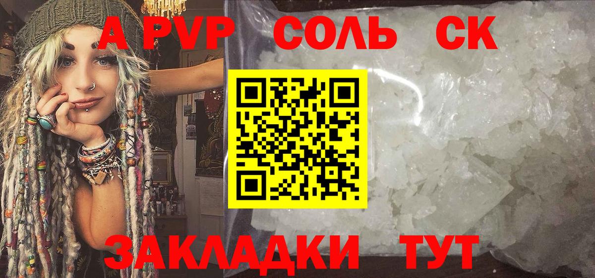 Карабулак  Марихуана  Меф кристаллы  Вход с VPN  ГАШ  COCAIN 