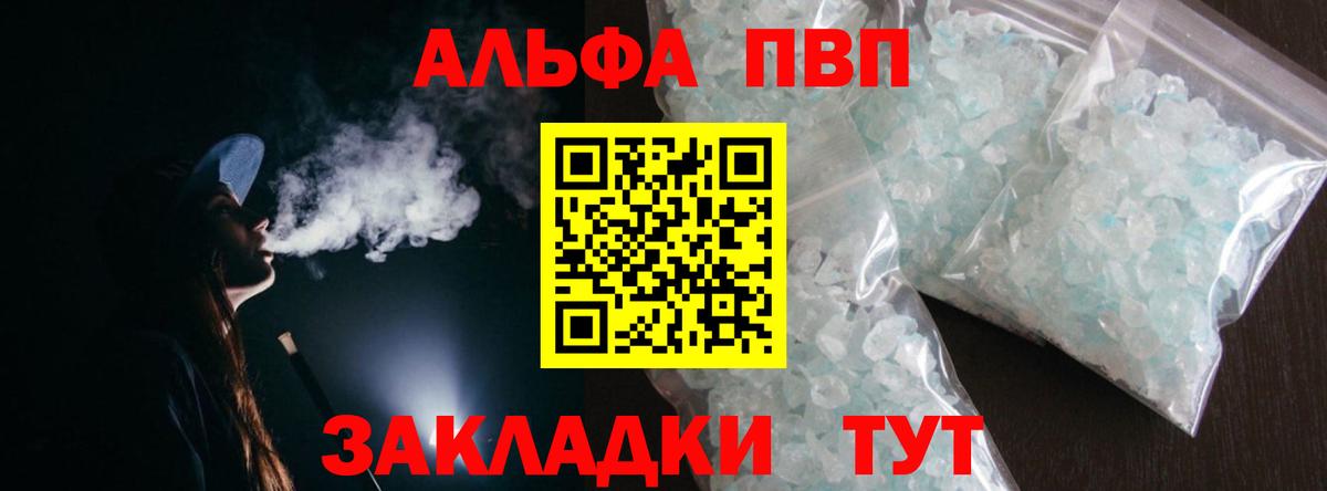 Альфа ПВП  Alfa_PVP СК  Альфа ПВП СК  Вход с VPN  A PVP СК  Карабулак 