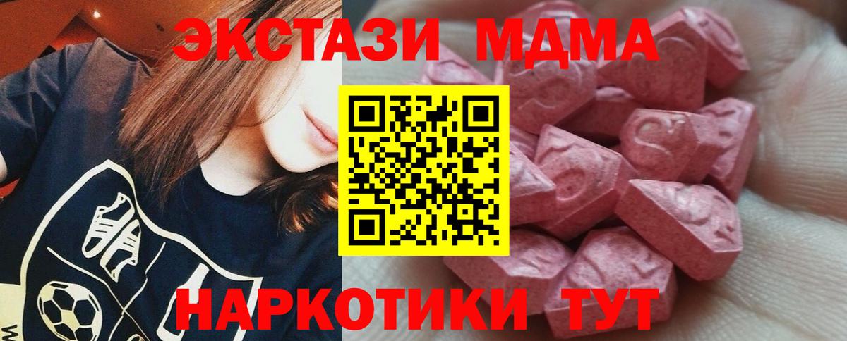 АМФЕТАМИН Карабулак