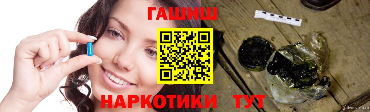ГАШ Ice-O-Lator  ГАШИШ гашик  Вход с VPN  Гашиш  Карабулак 
