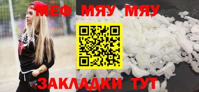 стаф Бузулук