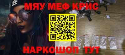 соль ск Будённовск