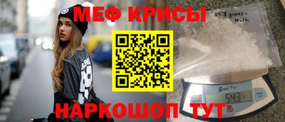 винт Бугуруслан