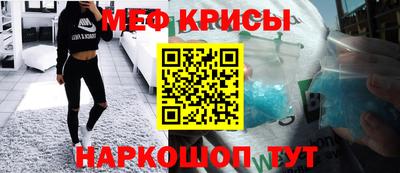 винт Бугуруслан