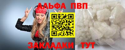 соль ск Будённовск