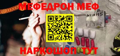 винт Бугуруслан