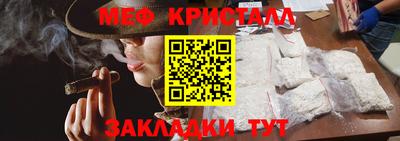 стаф Бузулук