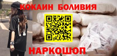 соль ск Будённовск