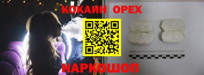 мефедрон VHQ Гагарин