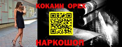 винт Бугуруслан
