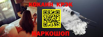 винт Бугуруслан