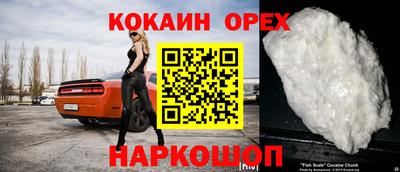 винт Бугуруслан