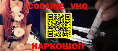 соль ск Будённовск