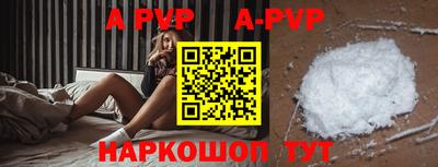 соль ск Будённовск