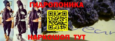 соль ск Будённовск