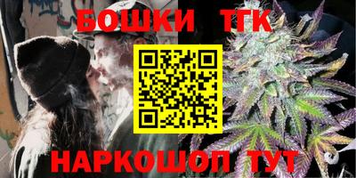 винт Бугуруслан