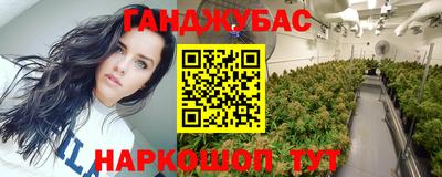 винт Бугуруслан