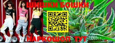 винт Бугуруслан