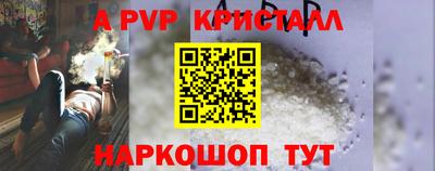 соль ск Будённовск