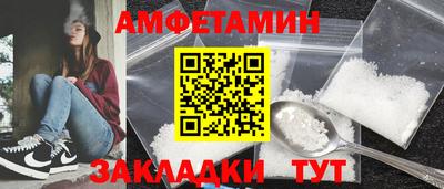 стаф Бузулук