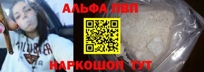 соль ск Будённовск