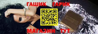 винт Бугуруслан