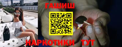 винт Бугуруслан