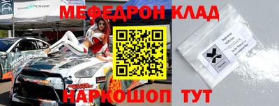 стаф Бузулук