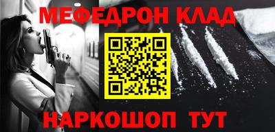 винт Бугуруслан