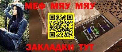 винт Бугуруслан