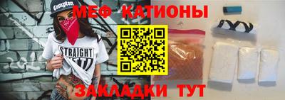 винт Бугуруслан