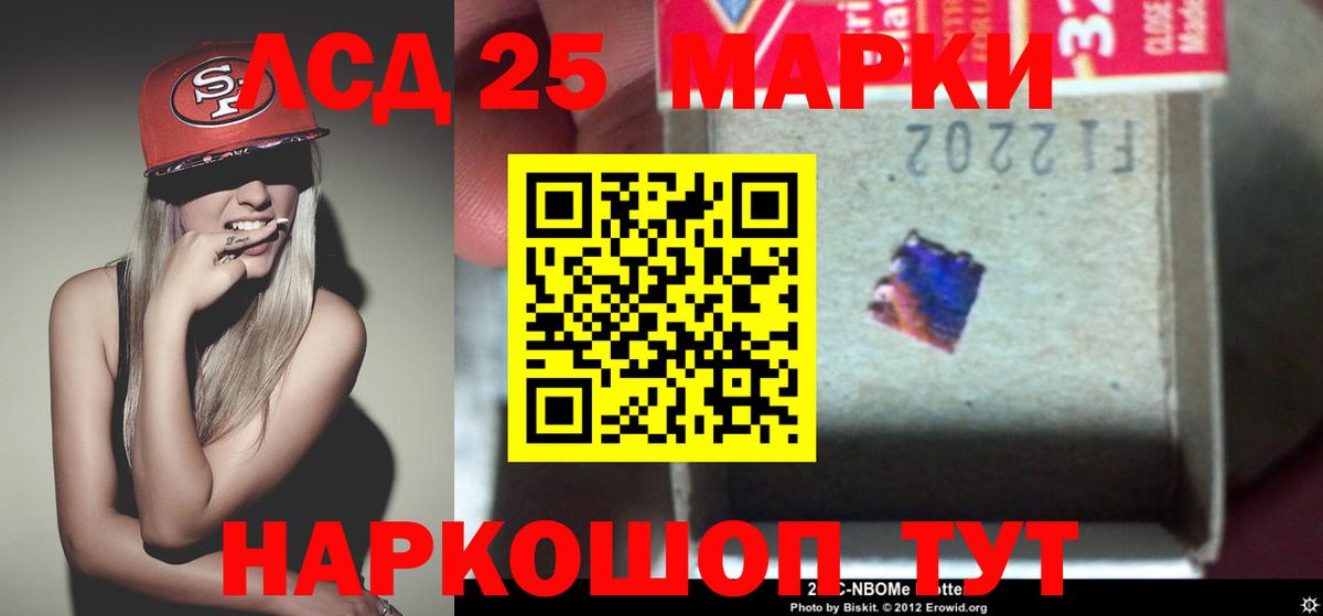 ЛСД экстази ecstasy  mega ONION  Карабулак  ЛСД экстази ecstasy  Вход с VPN 