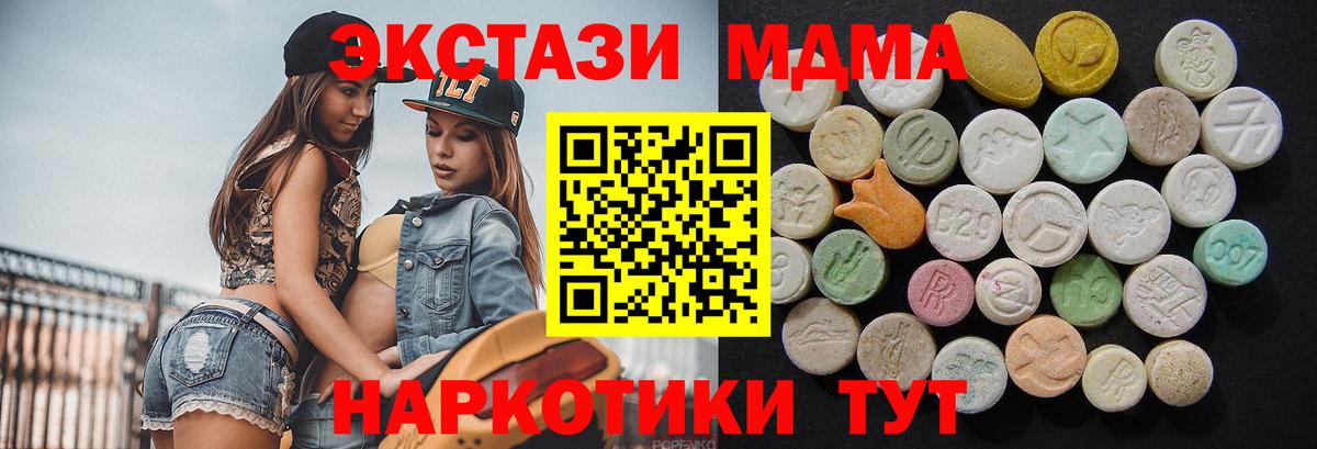 Карабулак  MDMA молли  MDMA  Вход с VPN 