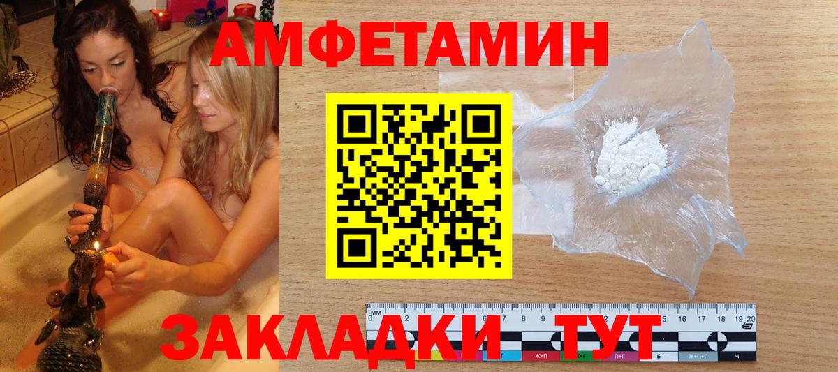 МЕТАМФЕТАМИН пудра Карабулак