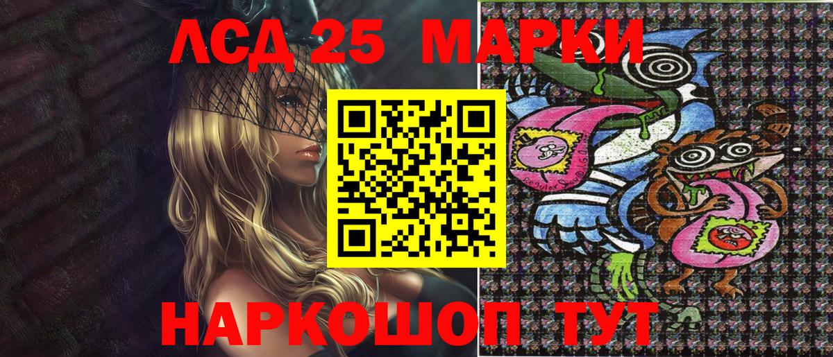 Марки NBOMe 1500мкг  Вход с VPN  Марки NBOMe 1500мкг  Марки NBOMe  Карабулак 