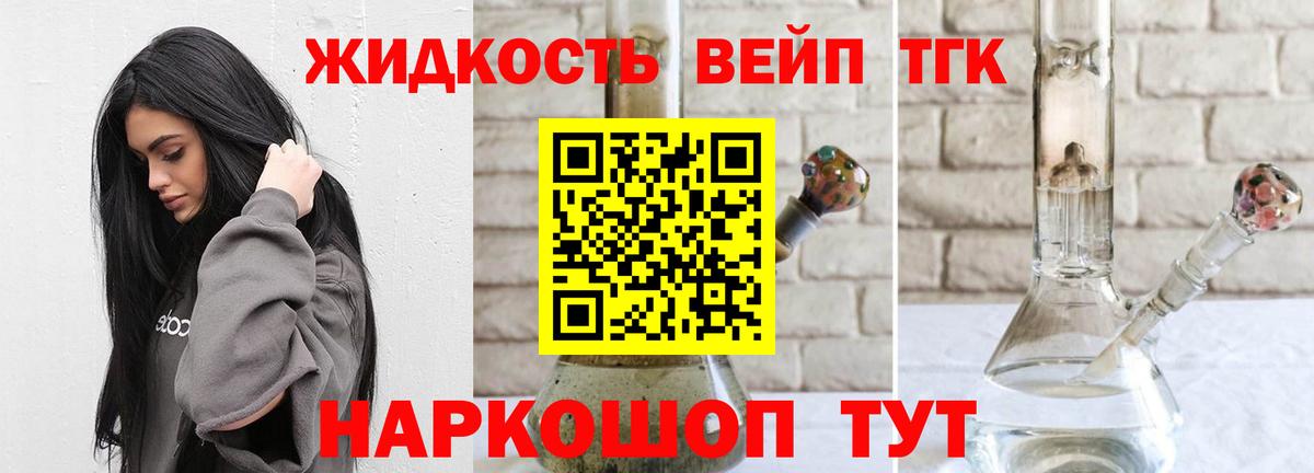 Дистиллят ТГК Wax Карабулак
