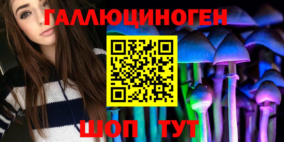 Галлюциногенные грибы мицелий Карабулак